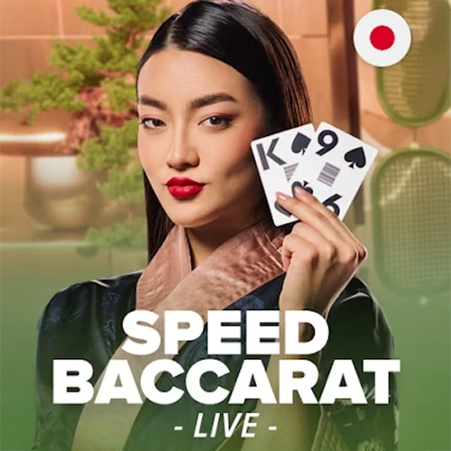 Get instant winnings at Stake Speed Baccarat game.